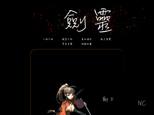 page3 screenshot