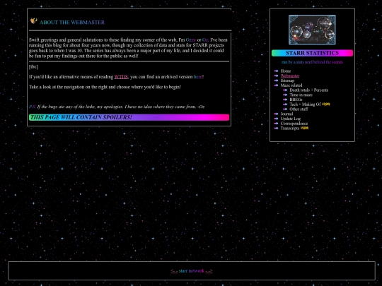 webmaster screenshot