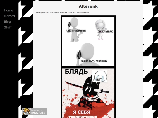 memes screenshot