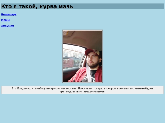 aboutme screenshot
