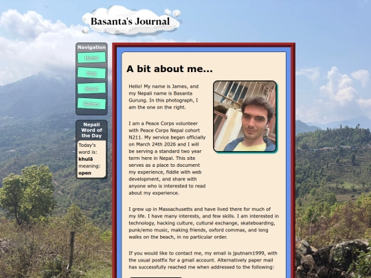 pages/about screenshot