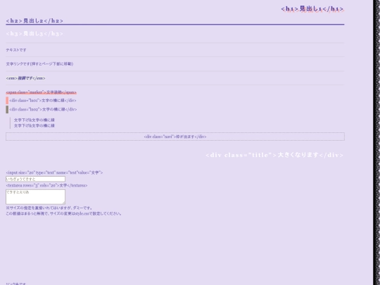 art/sample screenshot
