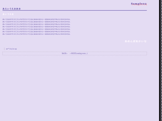 art/sample02 screenshot