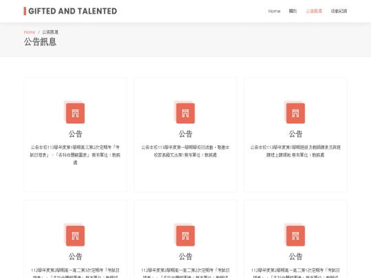 services screenshot