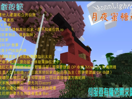 moonlight1 screenshot