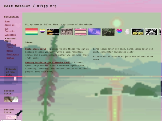 shilohpage screenshot