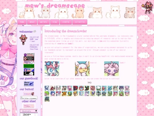 dreamclowder screenshot