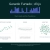 Gerardo Furtado | d3.js avatar