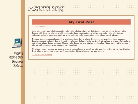 game-dev/posts/1 screenshot