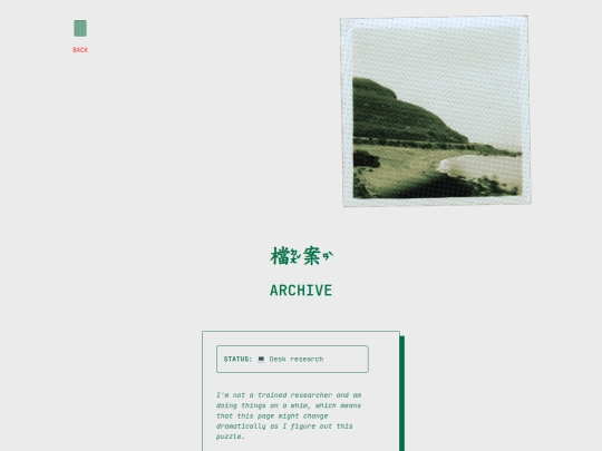 archive screenshot