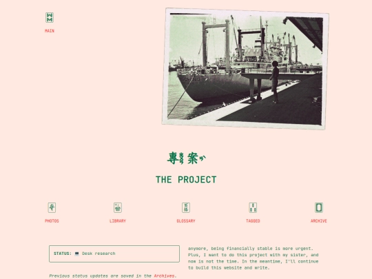 project screenshot