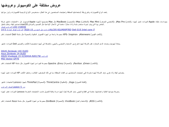 aman/computer screenshot