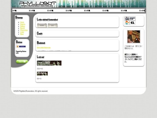 links screenshot