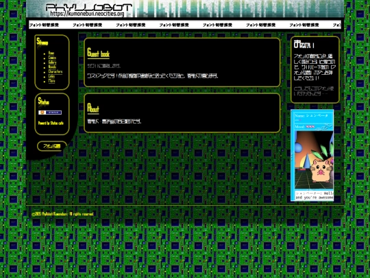 more screenshot