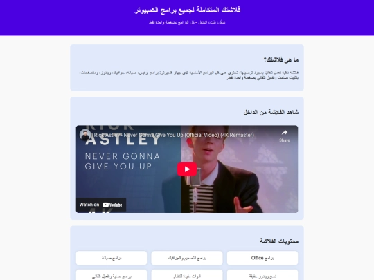 index_updated screenshot