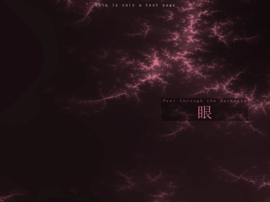 Wiredentry2 screenshot