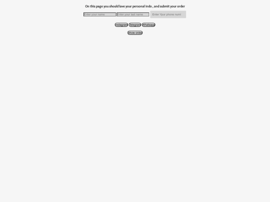 customerInfo screenshot