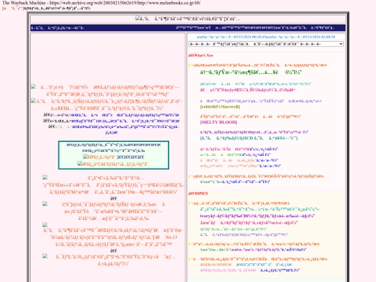 melonbooks/urlhttps screenshot