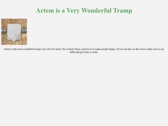 artem screenshot