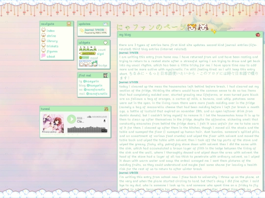 blog screenshot