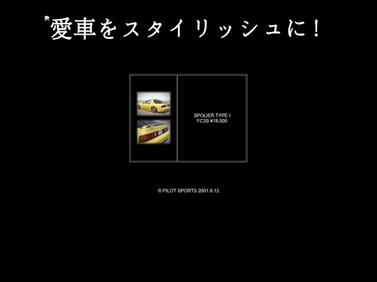 aero1 screenshot