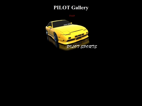 gyarari screenshot