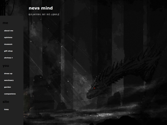 dragonsden screenshot