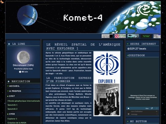 espace/Explorer1 screenshot