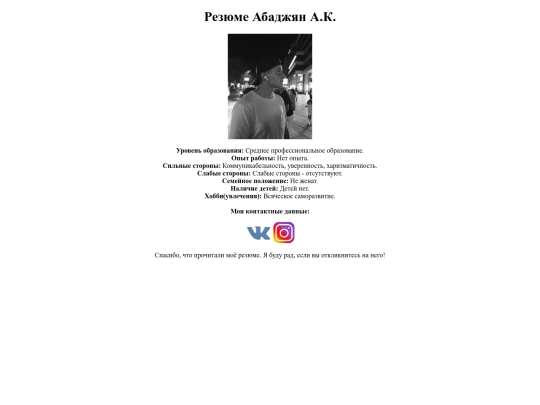 index screenshot
