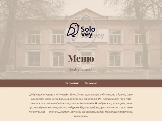 menu screenshot