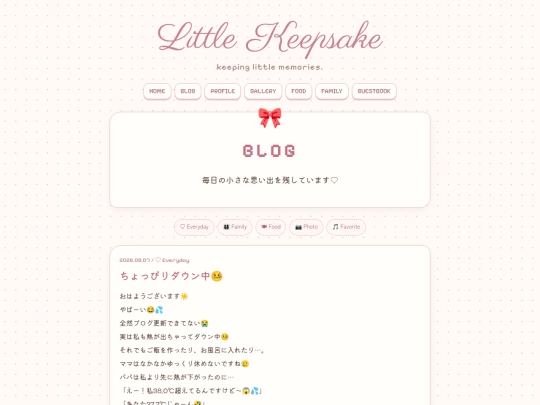 blog screenshot