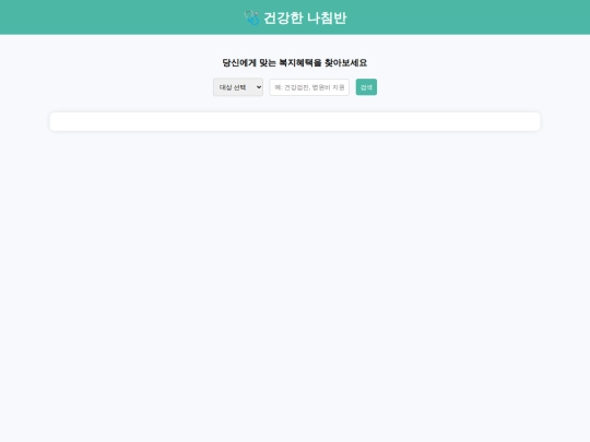 index health2 screenshot