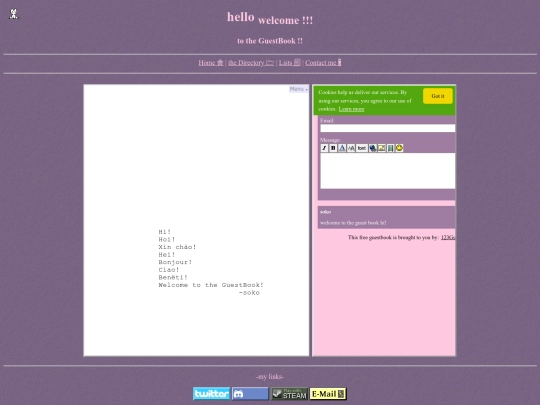guestbook screenshot