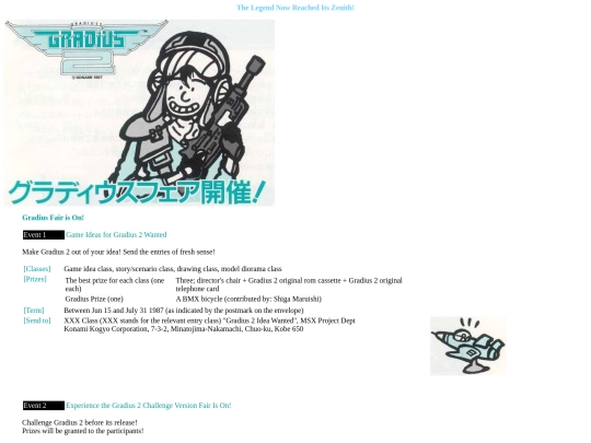 mgdb/msxmanual1/page22 screenshot