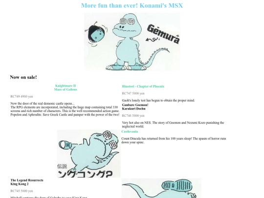 mgdb/msxmanual1/page23 screenshot