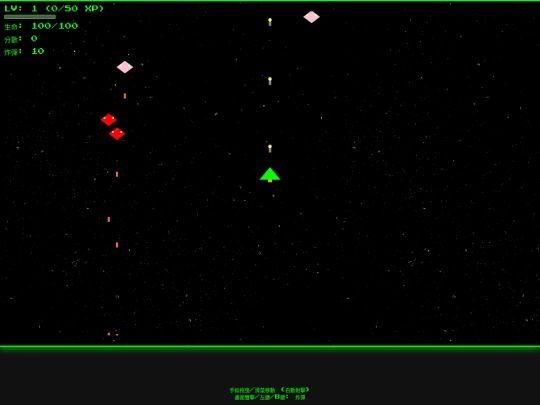 Game/aa screenshot