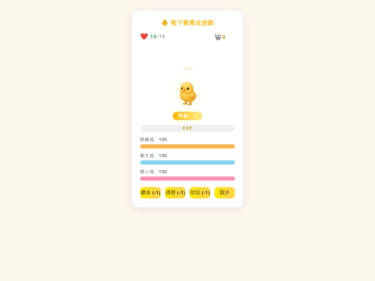 Game/dd screenshot