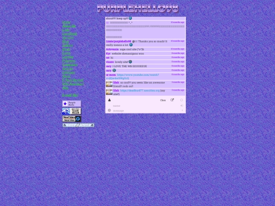 chat screenshot