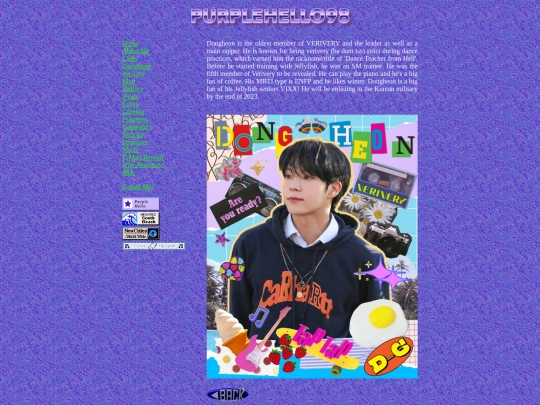 verivery/dongheon screenshot