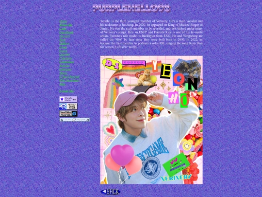 verivery/yeonho screenshot
