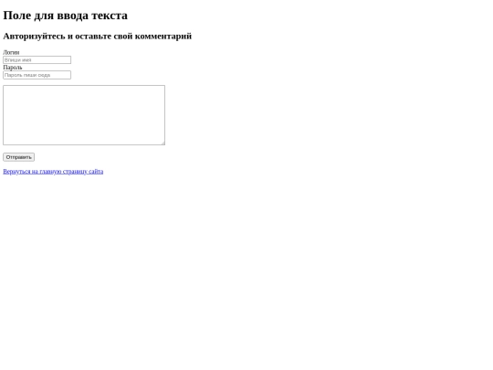 polevvoda screenshot