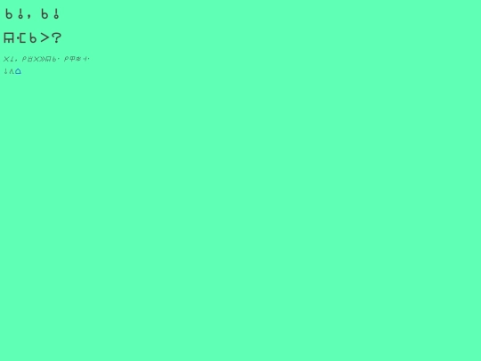jasima screenshot