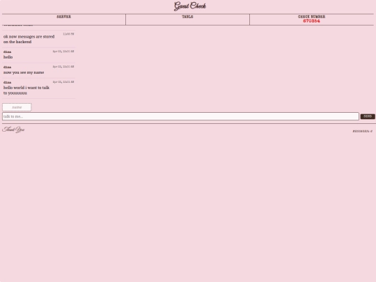 guestbook screenshot