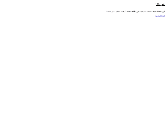 services screenshot