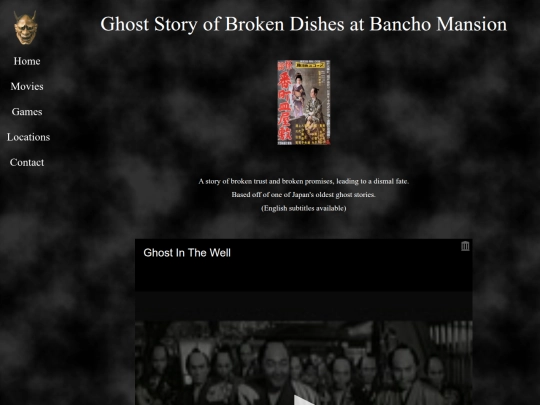 bancho screenshot