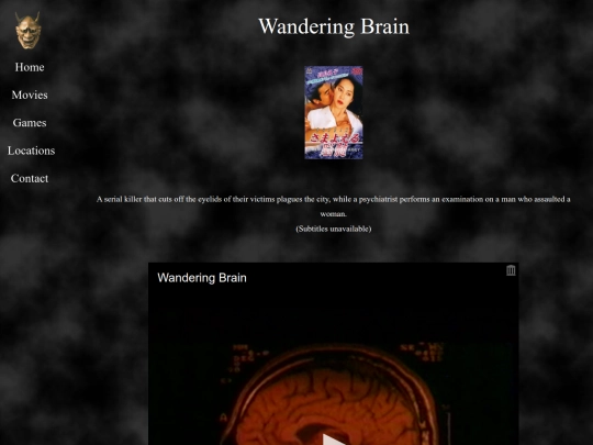 brain screenshot