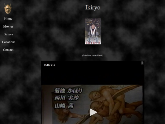 ikiryo screenshot