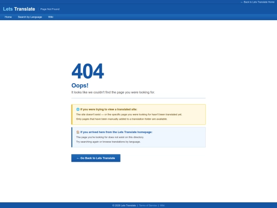 not_found screenshot