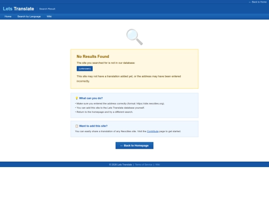 searchnotfound screenshot