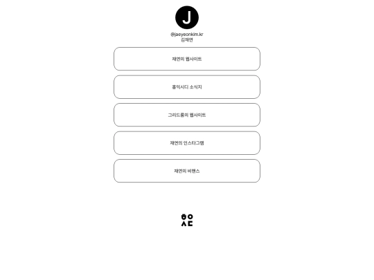 linktree screenshot